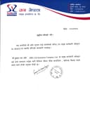 Appointment of SR.DCEO
