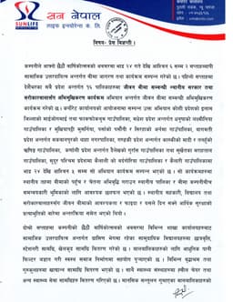 Sixth Anniversary Press Release