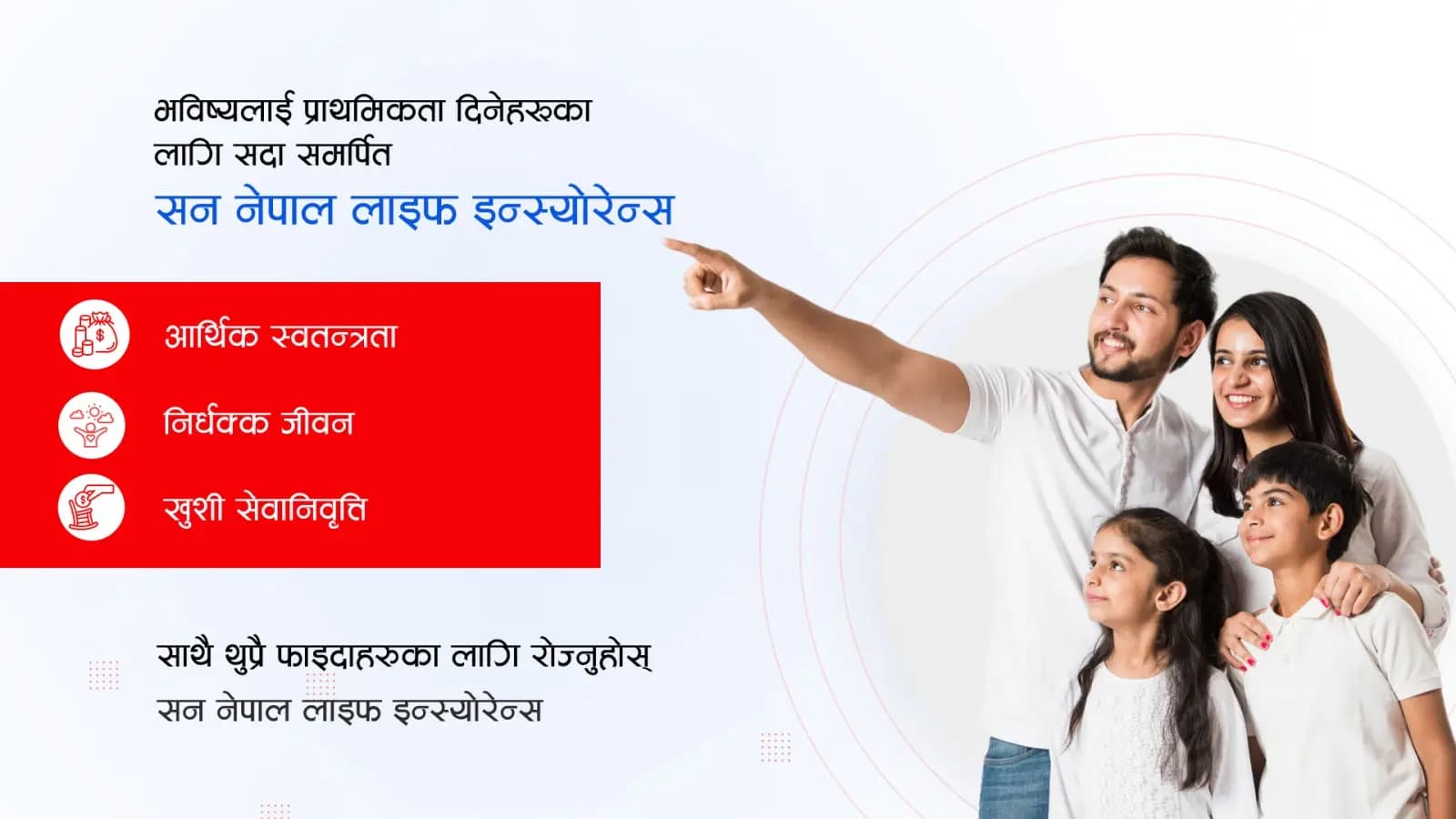 Launch of New Health Insurance Plan for 2025