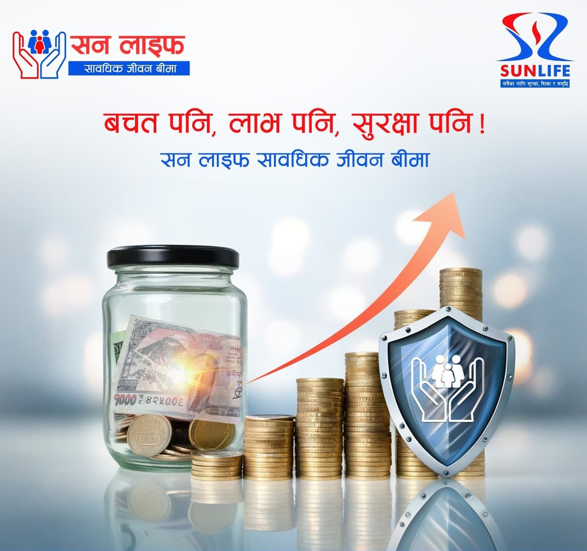 Sunlife Endowment Assurance Life Insurance