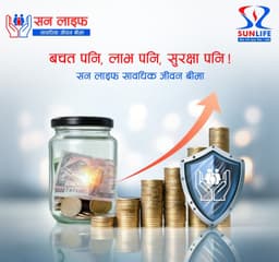 Sunlife Endowment Assurance Life Insurance