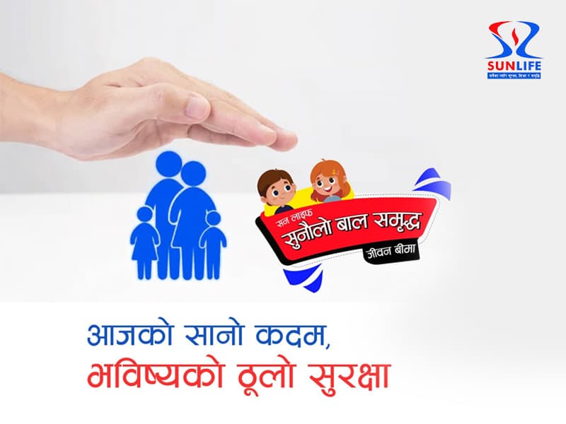 Golden Child Endowment Assurance Policy (Sunaulo Bal Samriddha Jeevan Beema)