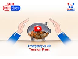 Sun Medicare – Emergency Medical Rider