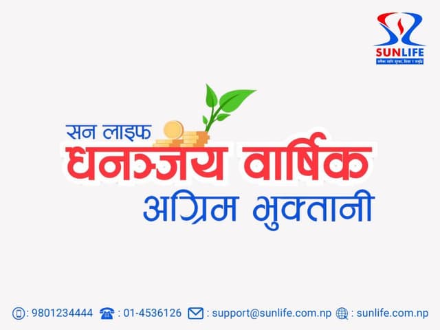 Dhananjaya Yearly Moneyback Endowment