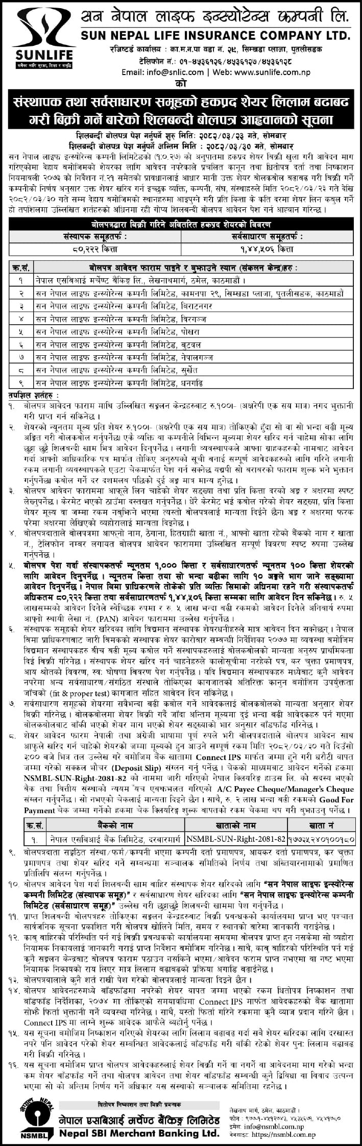 SNLI Auction Notice