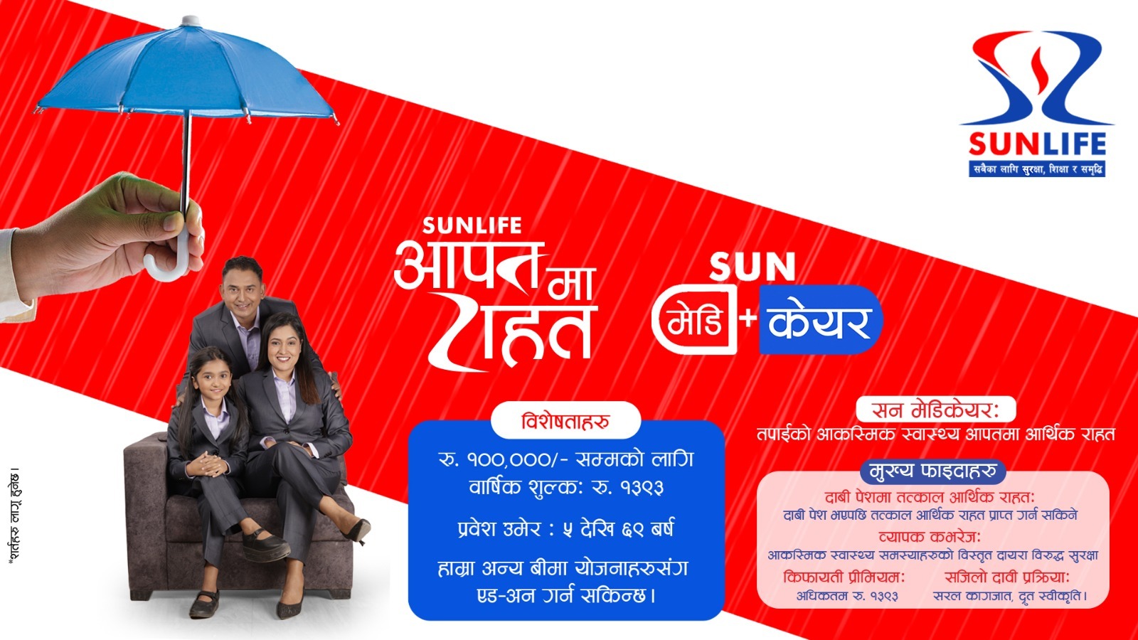 Buy Life Insurance Online — Quick and Hassle-Free