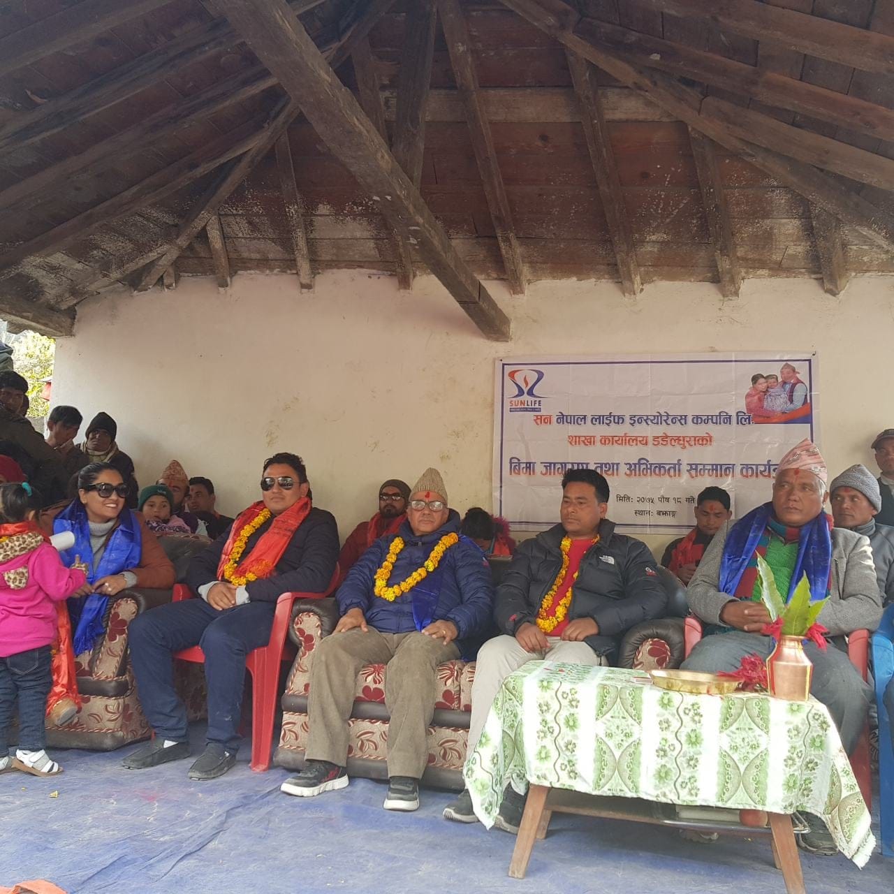 Insurance Awareness Programme at Bajang, Chainpur