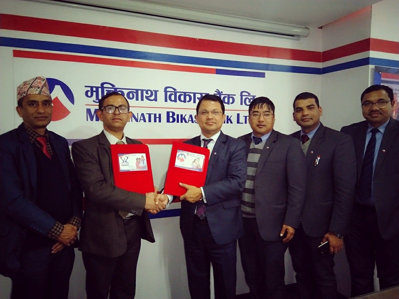 Muktinath Bikash Bank & Sun Nepal Bancasurance