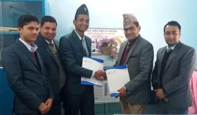 Kanchan Development Bank And  Sun Nepal Bancasurance