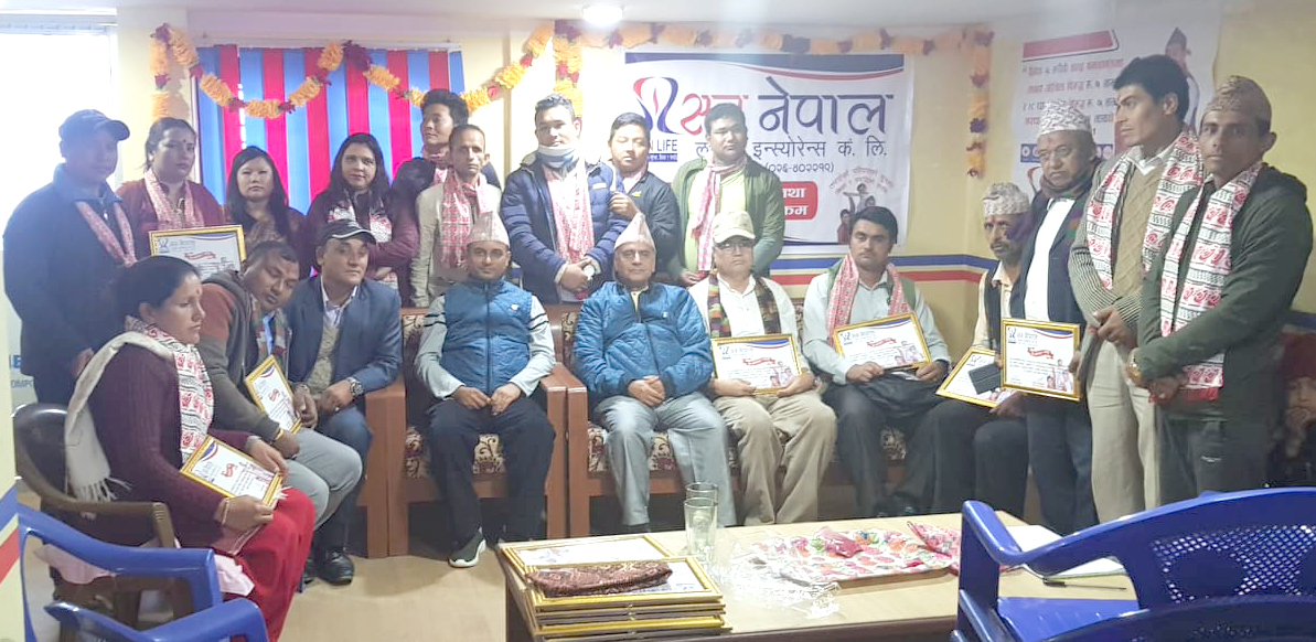 Insurance Awareness Programme at Basantapur
